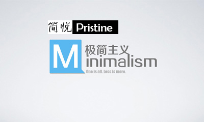 手机AV看片网站家具極簡主義