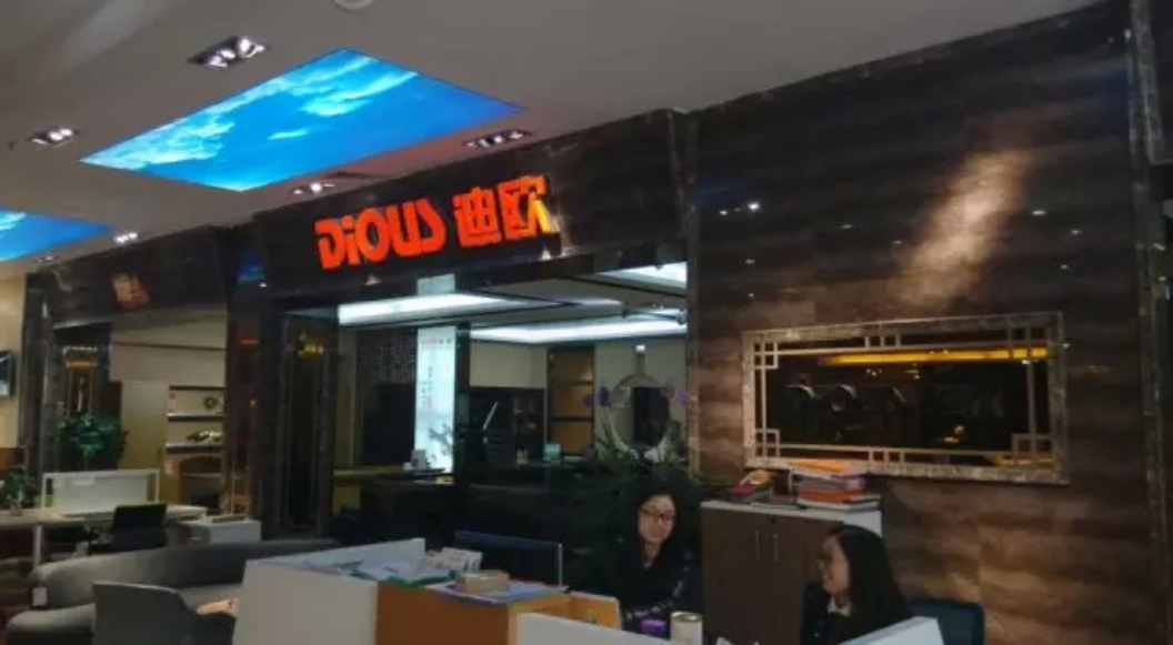 廣東省順德樂從順聯手机AV看片网站專賣