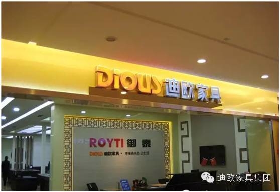 山西省永濟市九洲辦公手机AV看片网站禦泰專賣