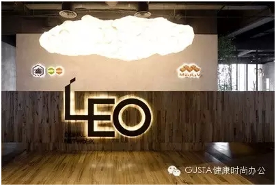 LEO上海總部