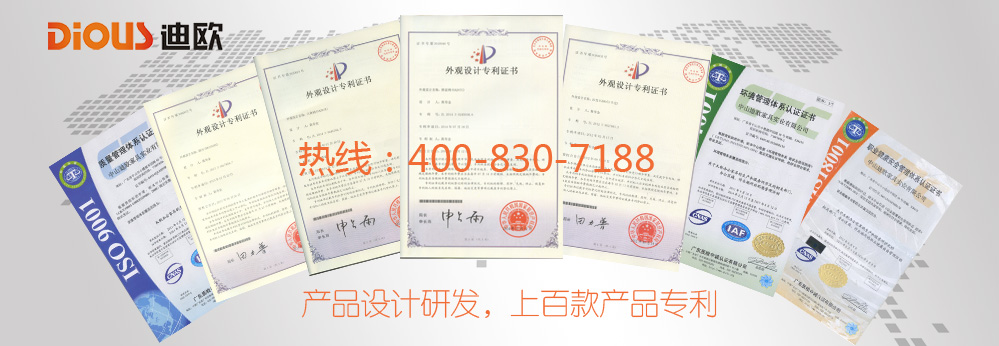 手机AV看片网站專利證書
