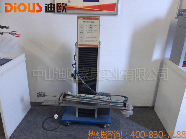 手机AV看片网站辦公家具設備