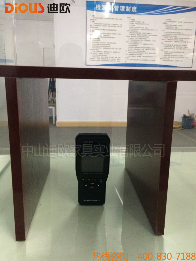 手机AV看片网站辦公家具設備