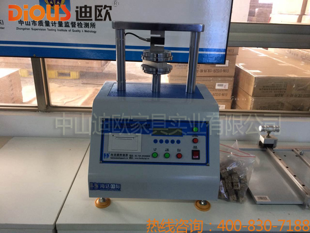 手机AV看片网站辦公家具設備