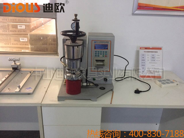 手机AV看片网站辦公家具設備