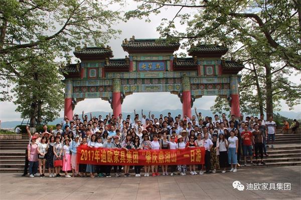 手机AV看片网站家具集團肇慶一日遊