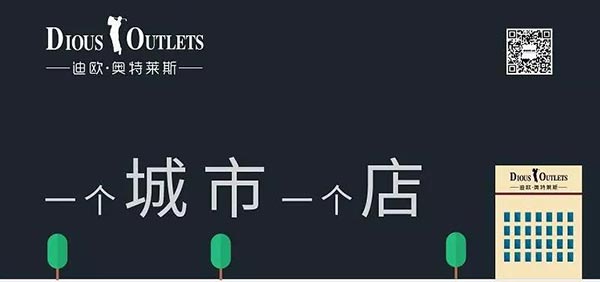 手机AV看片网站奧特萊斯