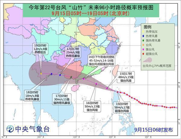 “山竹”過後手机AV看片网站家具恢複生產正常發貨