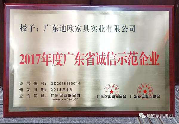 手机AV看片网站家具守合同重信用