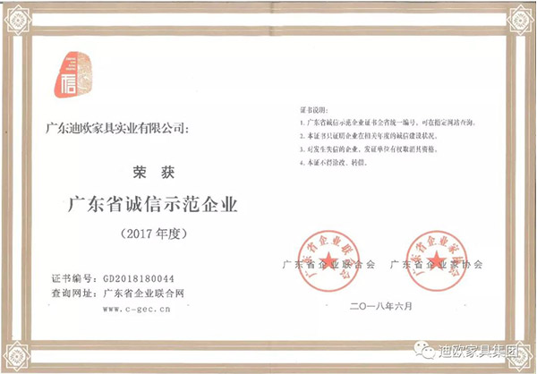手机AV看片网站家具守合同重信用