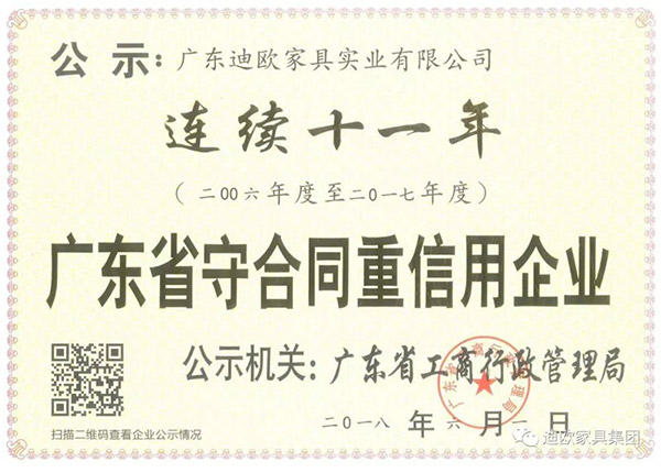 手机AV看片网站家具守合同重信用