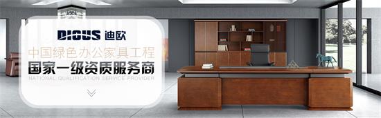 手机AV看片网站辦公家具