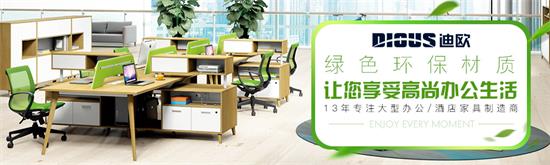 手机AV看片网站家具