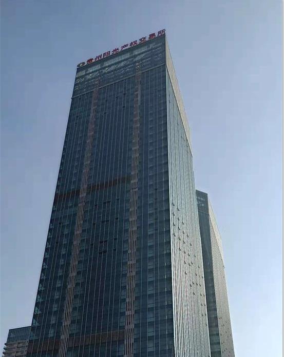 手机AV看片网站家具中標貴州陽光產權交易所家具采購項目