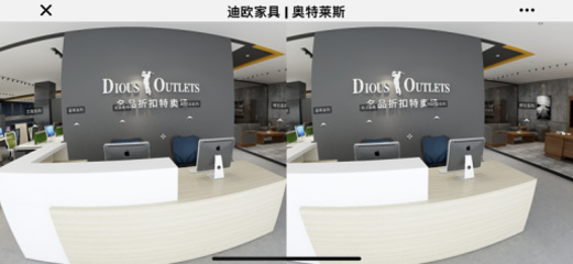 手机AV看片网站家具旗下-奧特萊斯品牌-線上VR電子展廳