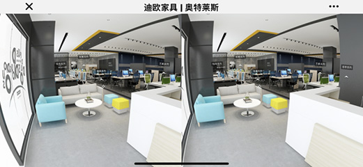 手机AV看片网站家具旗下-奧特萊斯品牌-線上VR電子展廳