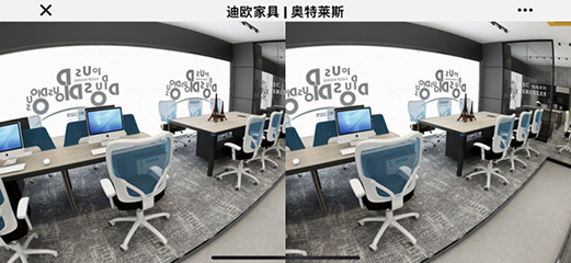 手机AV看片网站家具旗下-奧特萊斯品牌-線上VR電子展廳