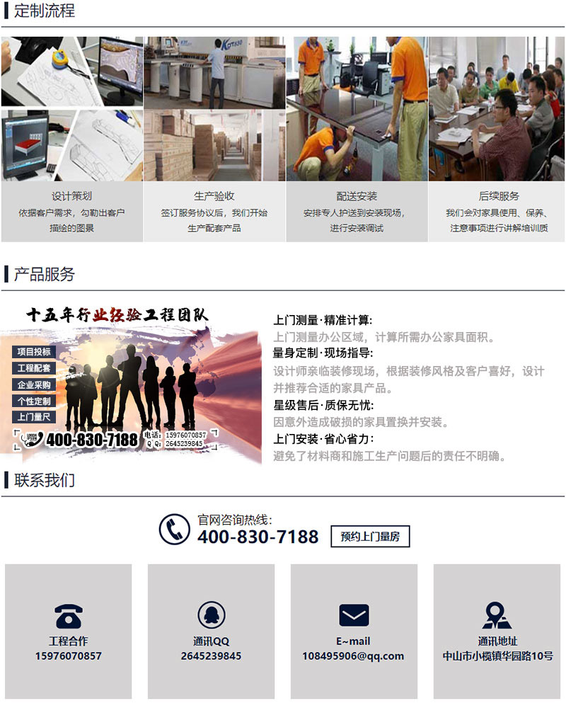 手机AV看片网站家具.jpg