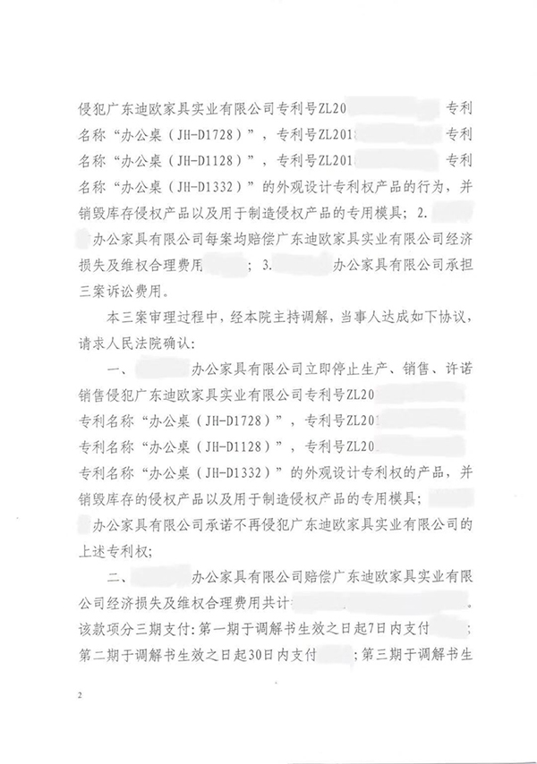 手机AV看片网站家具