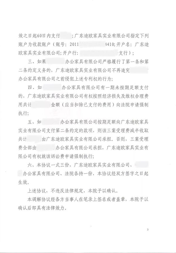 手机AV看片网站家具