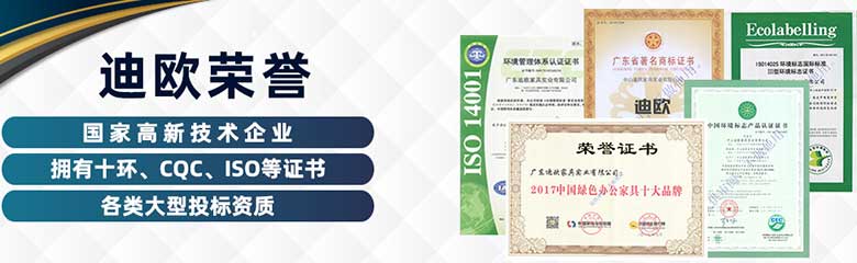 手机AV看片网站辦公家具十大品牌等榮譽證書