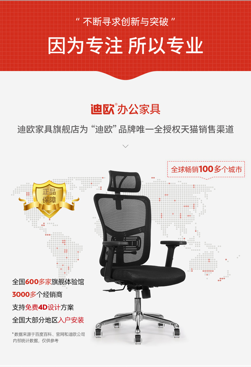 手机AV看片网站家具-人體工學椅辦公網椅