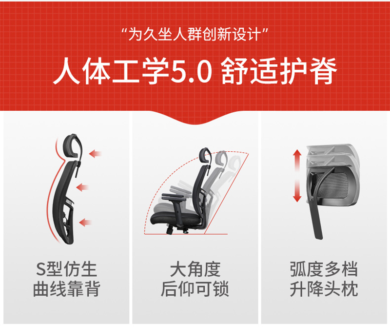 手机AV看片网站家具-人體工學椅辦公網椅