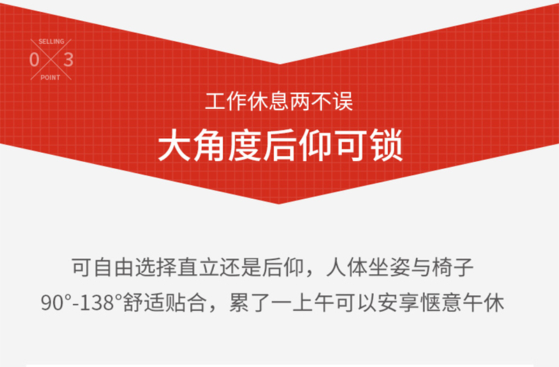 手机AV看片网站家具-人體工學椅辦公網椅