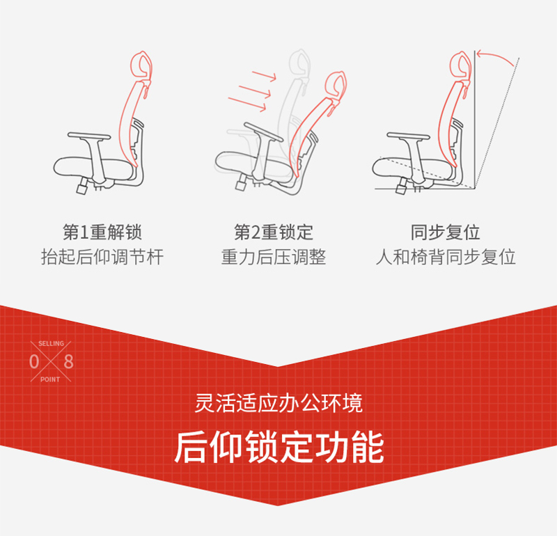 手机AV看片网站家具-人體工學椅辦公網椅