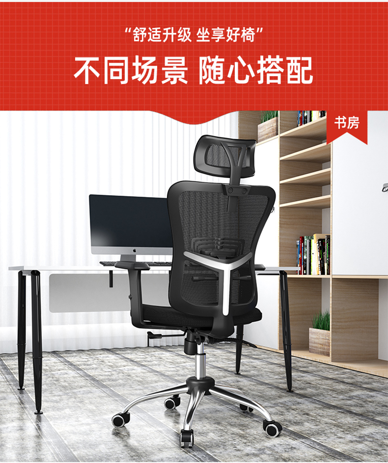 手机AV看片网站家具-人體工學椅辦公網椅