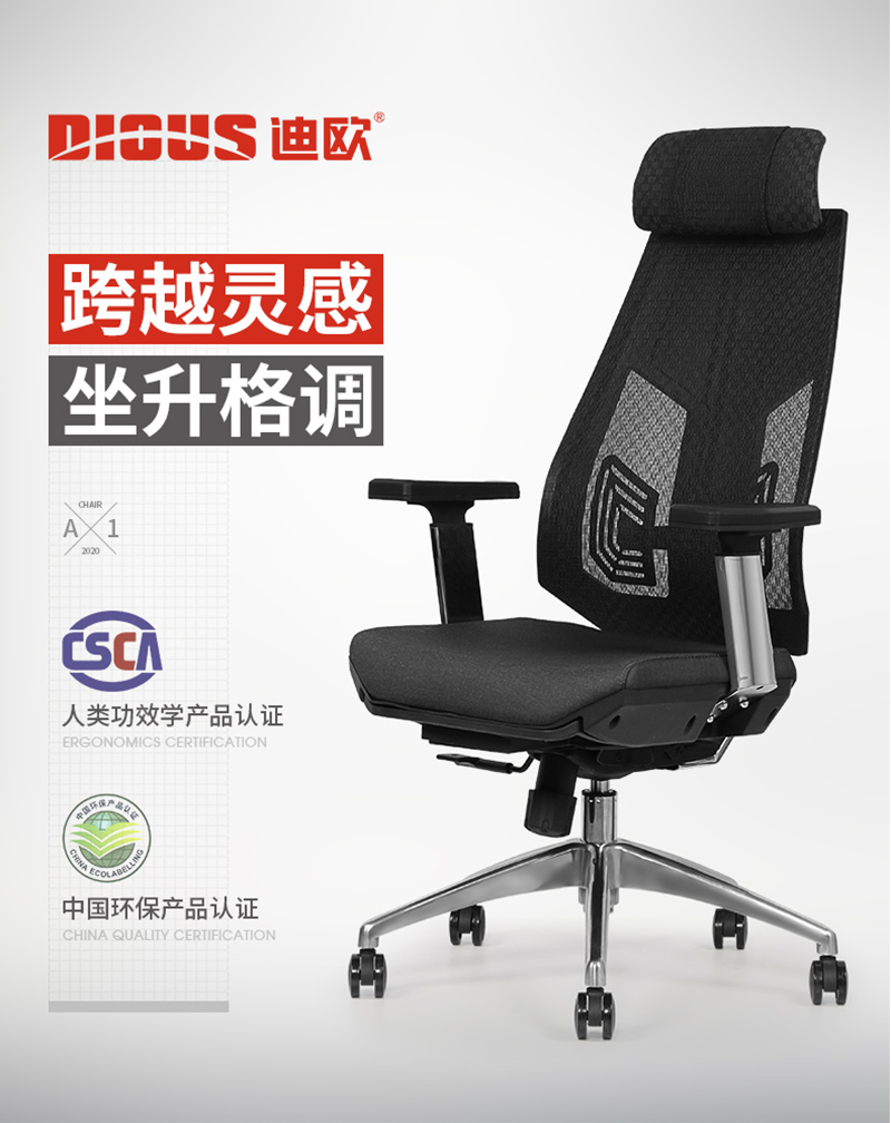 職員椅辦公轉椅-手机AV看片网站家具
