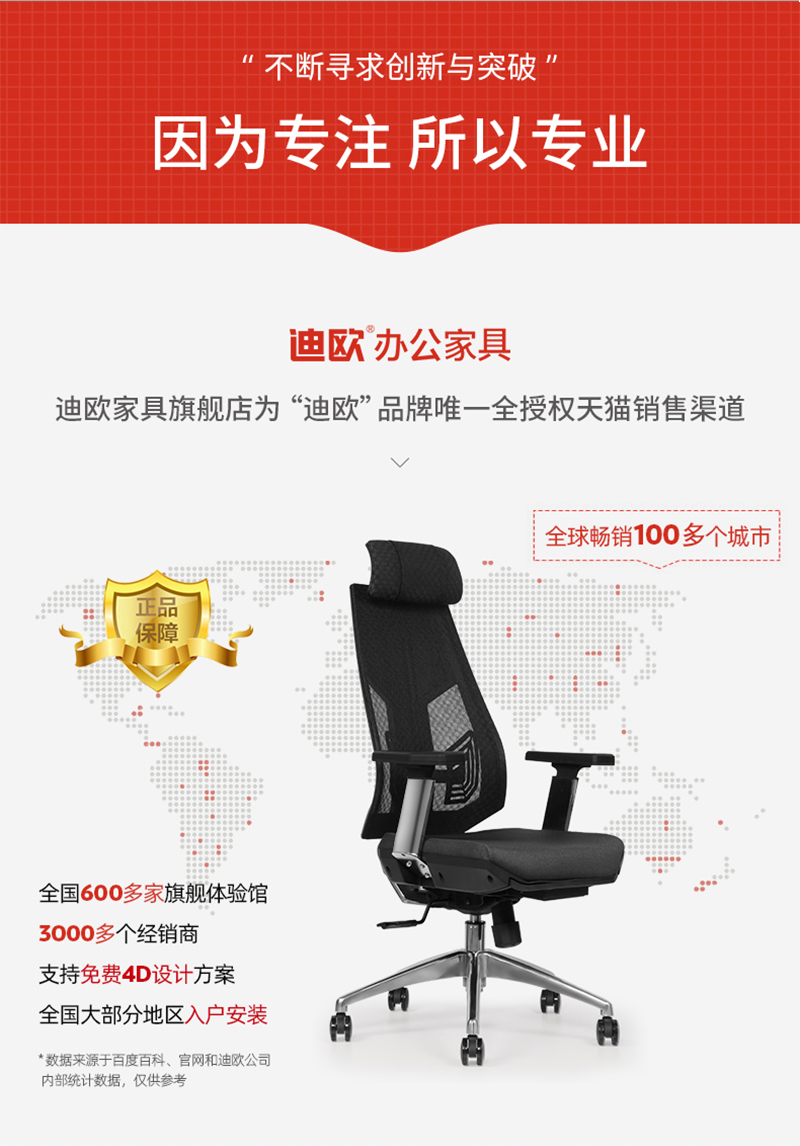 職員椅辦公轉椅-手机AV看片网站家具