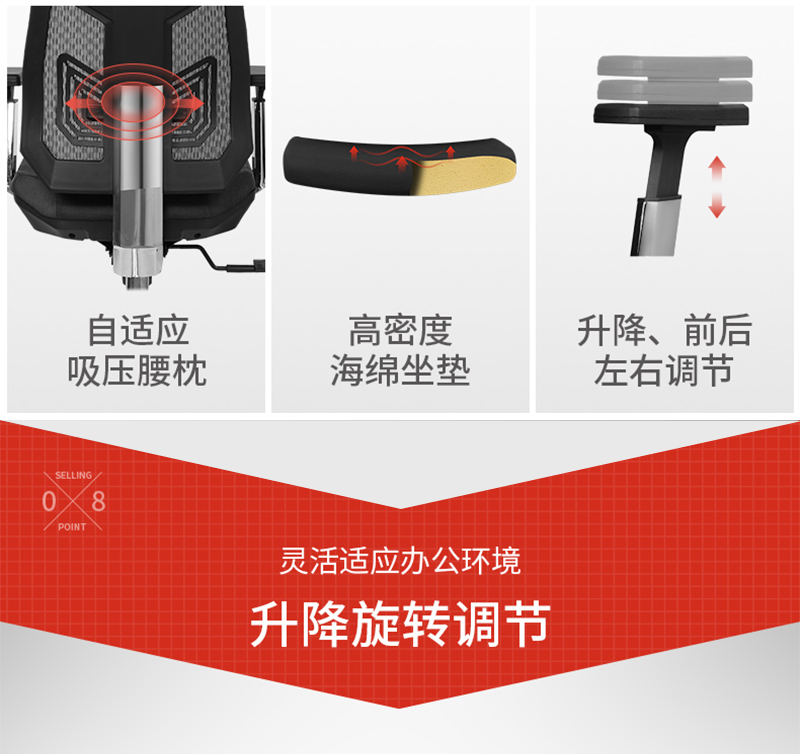 職員椅辦公轉椅-手机AV看片网站家具