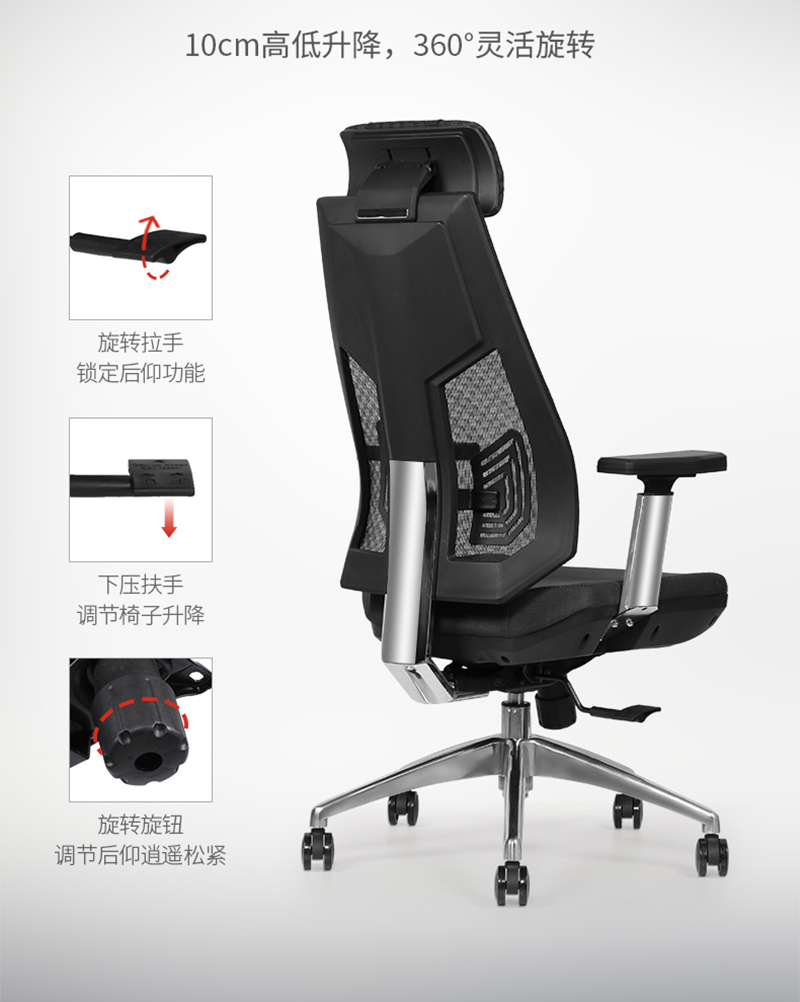 職員椅辦公轉椅-手机AV看片网站家具