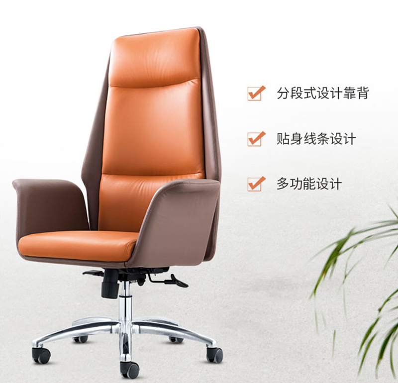 閑逸係列-經理主管辦公椅-手机AV看片网站家具