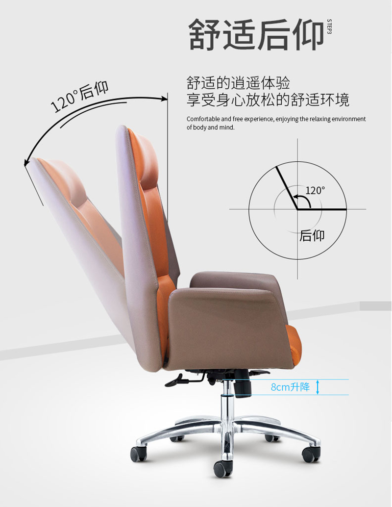 閑逸係列-經理主管辦公椅-手机AV看片网站家具