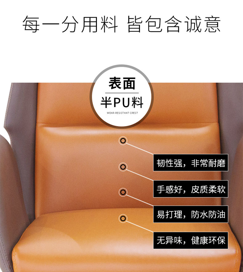 閑逸係列-經理主管辦公椅-手机AV看片网站家具