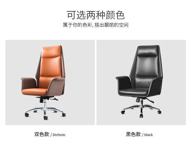 閑逸係列-經理主管辦公椅-手机AV看片网站家具