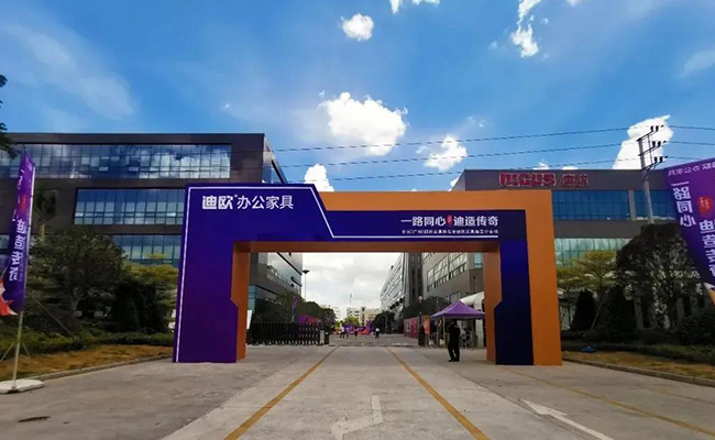 手机AV看片网站家具集團品牌院內
