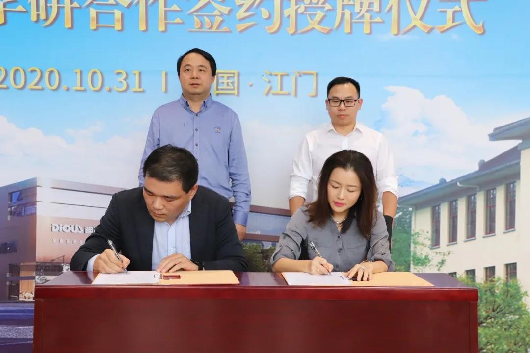 手机AV看片网站家具集團副總裁黃雅悠（右一）與南京林業大學代表簽署《校企產學研合作協議》