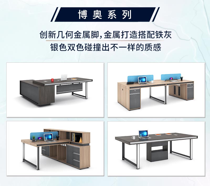 手机AV看片网站家具-博奧係列