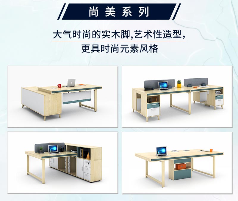手机AV看片网站家具-尚美係列