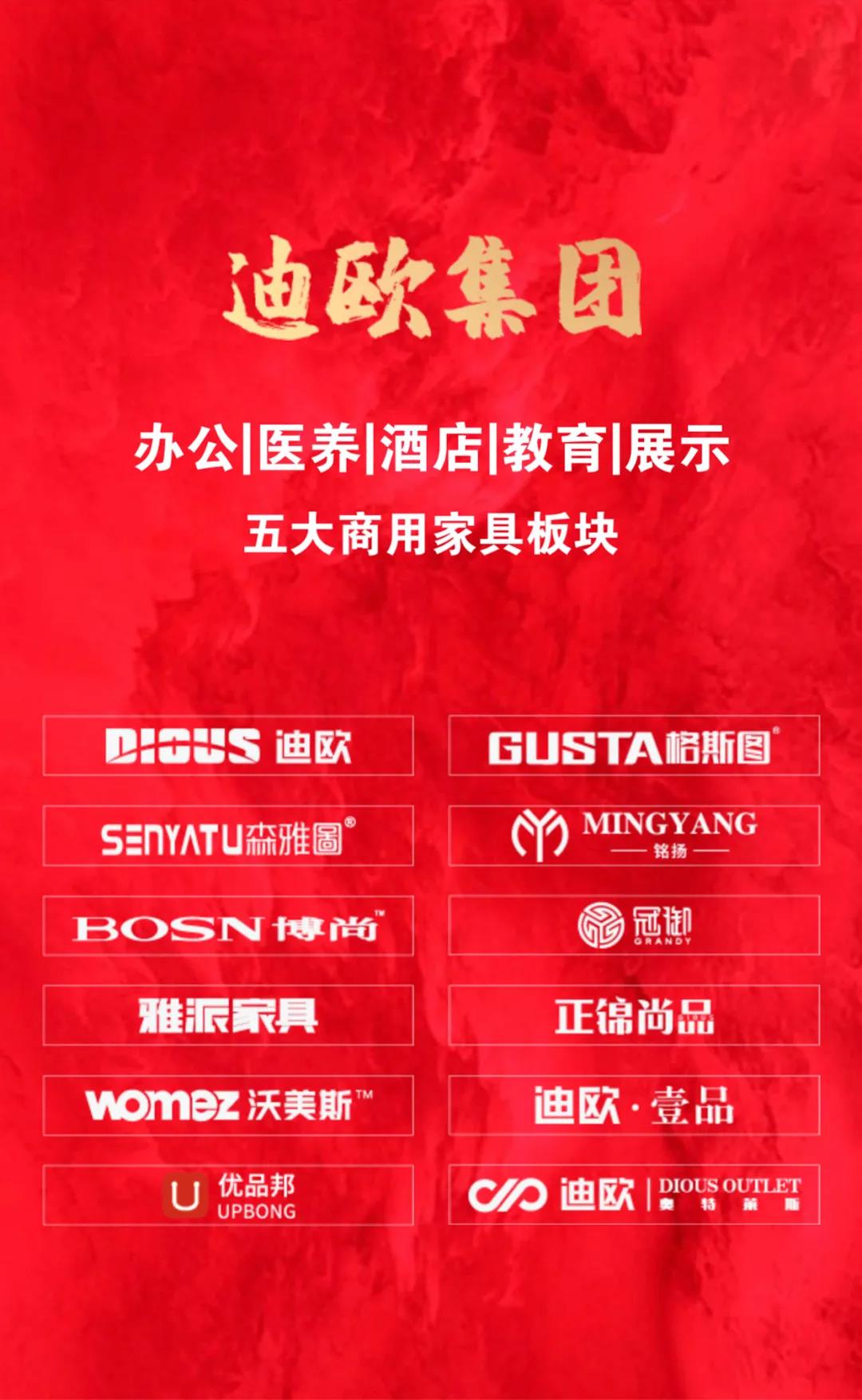 手机AV看片网站集團年度財富峰會