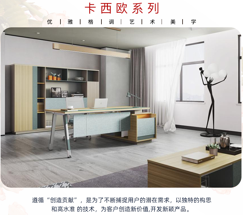 手机AV看片网站家具-卡西歐係列