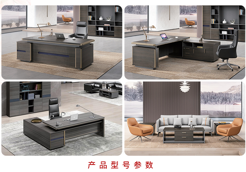 2021-老板辦公桌-天貓係列-手机AV看片网站家具-銘揚