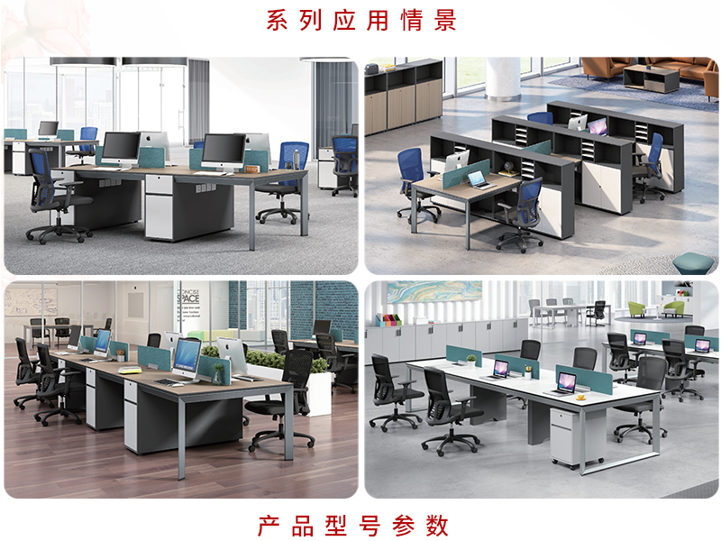 2021-辦公桌椅-紐約係列-手机AV看片网站家具-銘揚