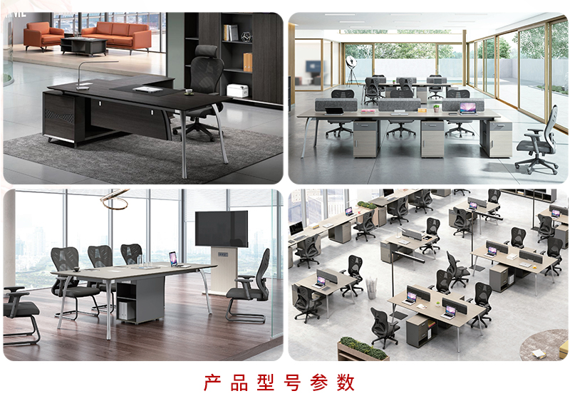 2021-職員桌椅-藝達係列-手机AV看片网站家具-銘揚