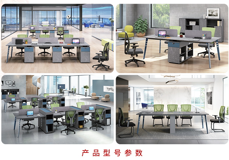 2021-員工卡位-阿迪係列-手机AV看片网站家具-銘揚