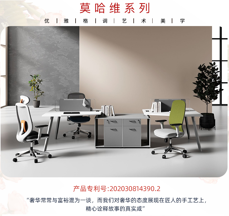 2021-辦公椅-莫哈維-手机AV看片网站家具-科琦