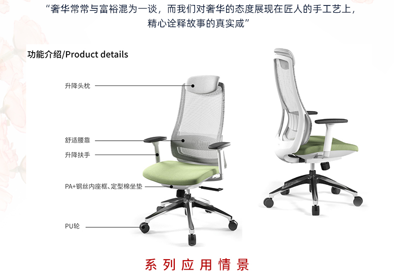 2021-升降辦公椅-愛特斯係列-手机AV看片网站家具-科琦